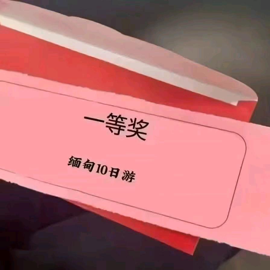 布丁