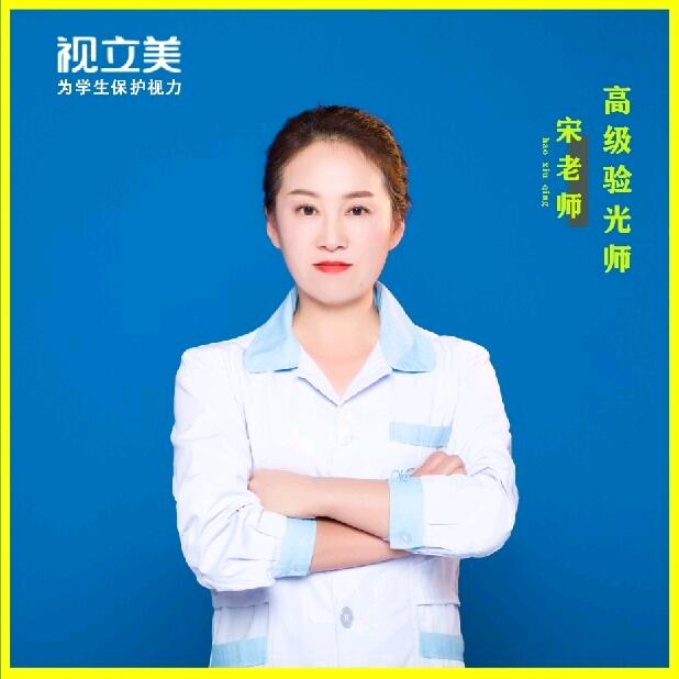 视立美·眼镜（高新区一店）