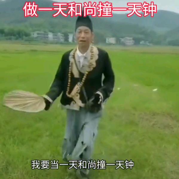 济公153358564