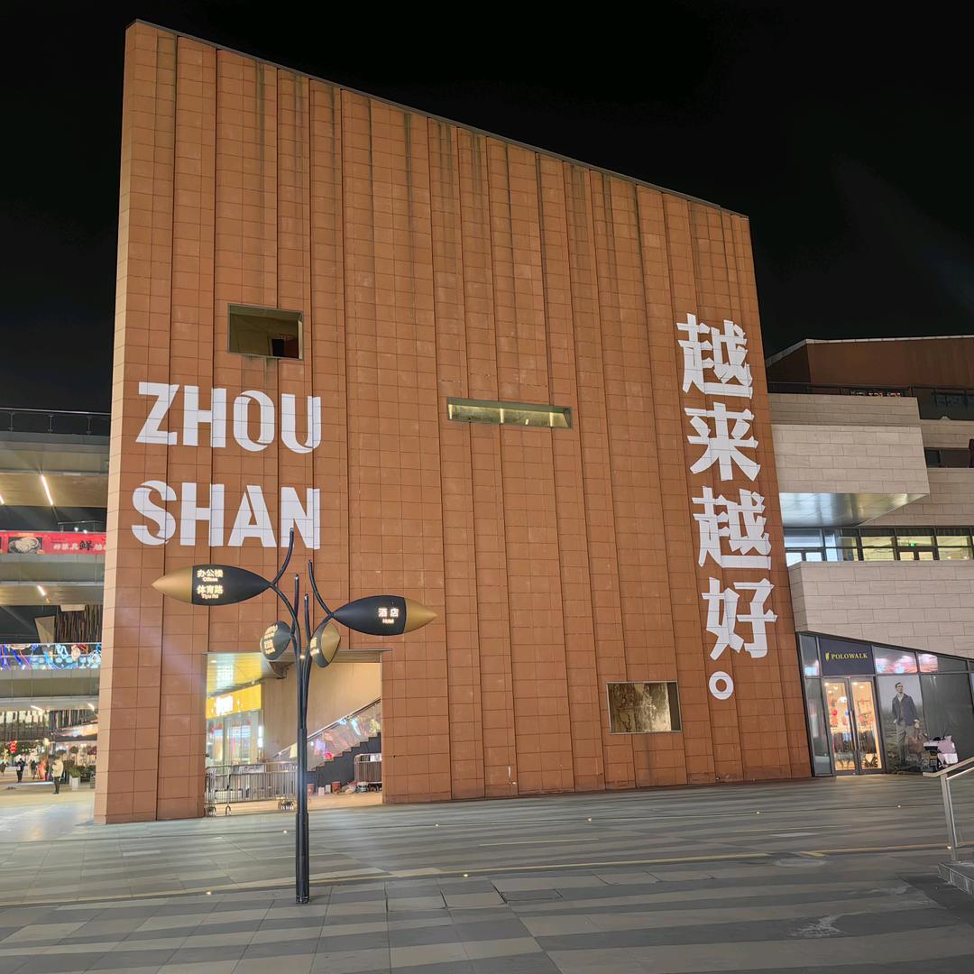 咖啡要拿铁