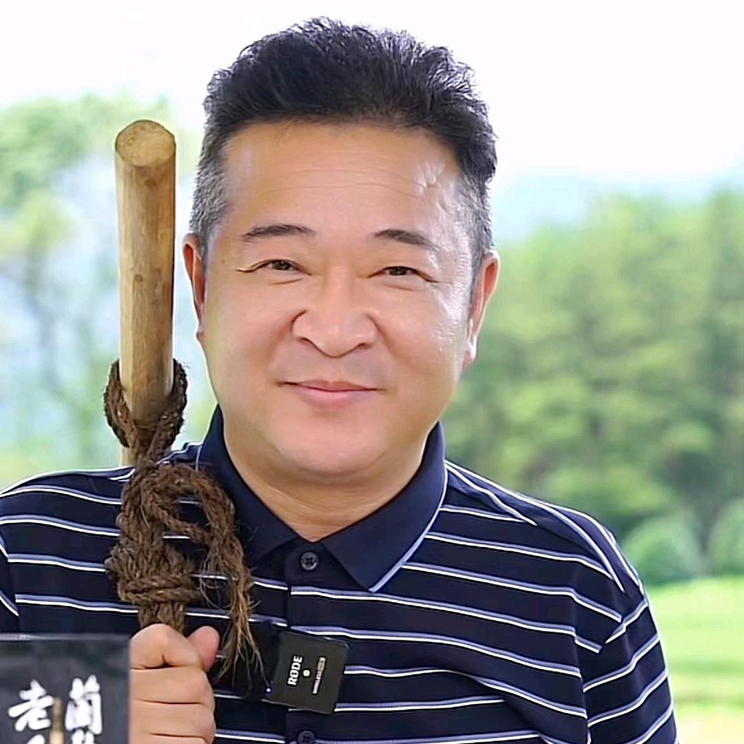 老金寻味团