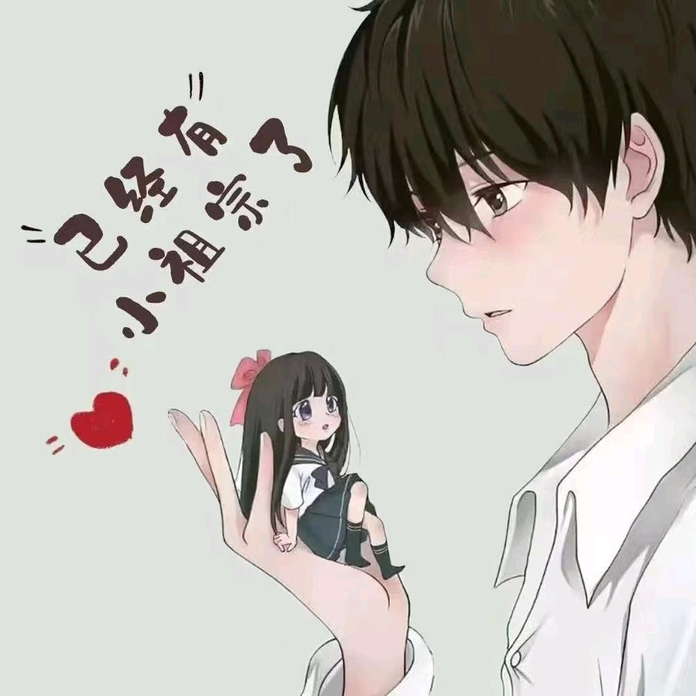 等月亮发光℘