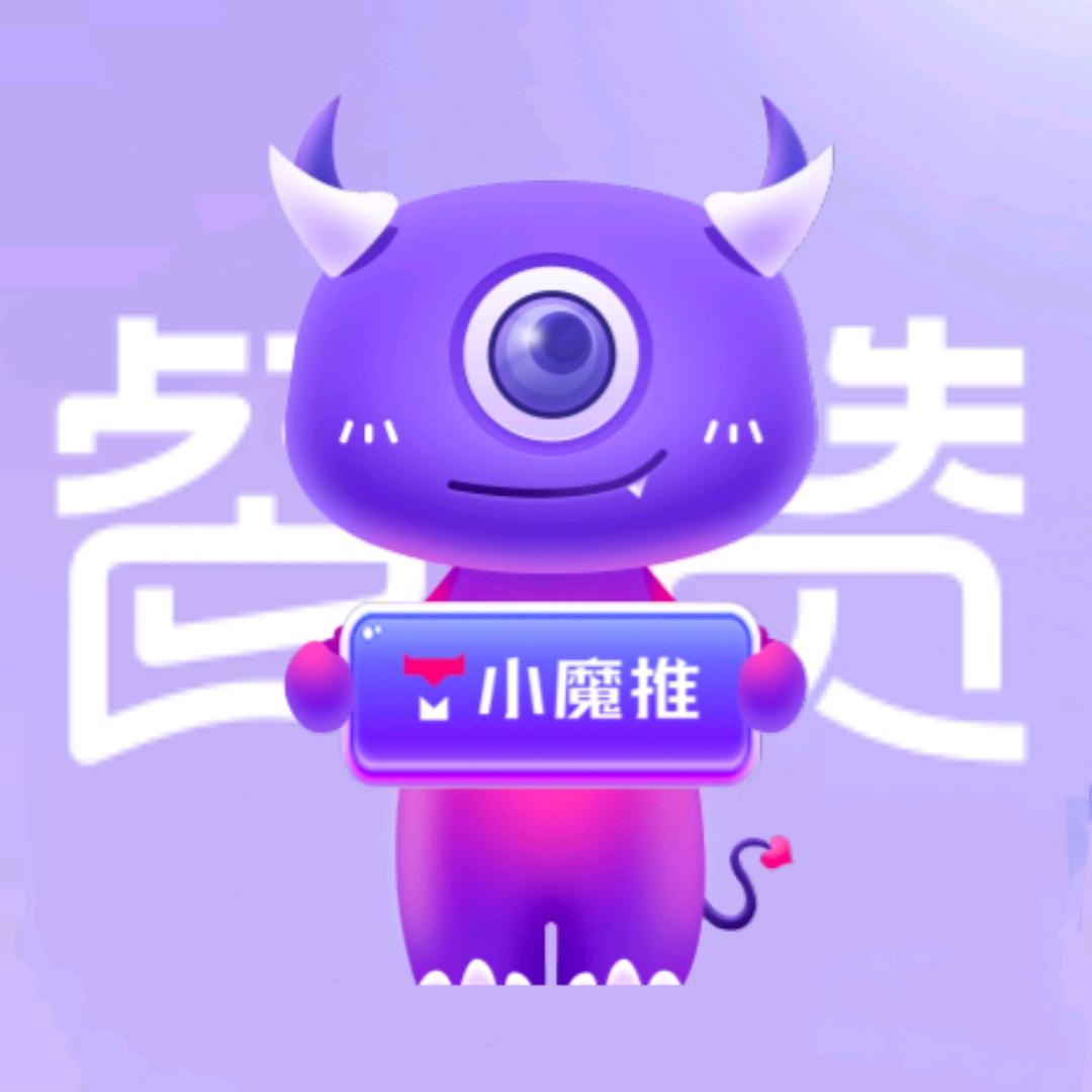 小魔推矩阵官方