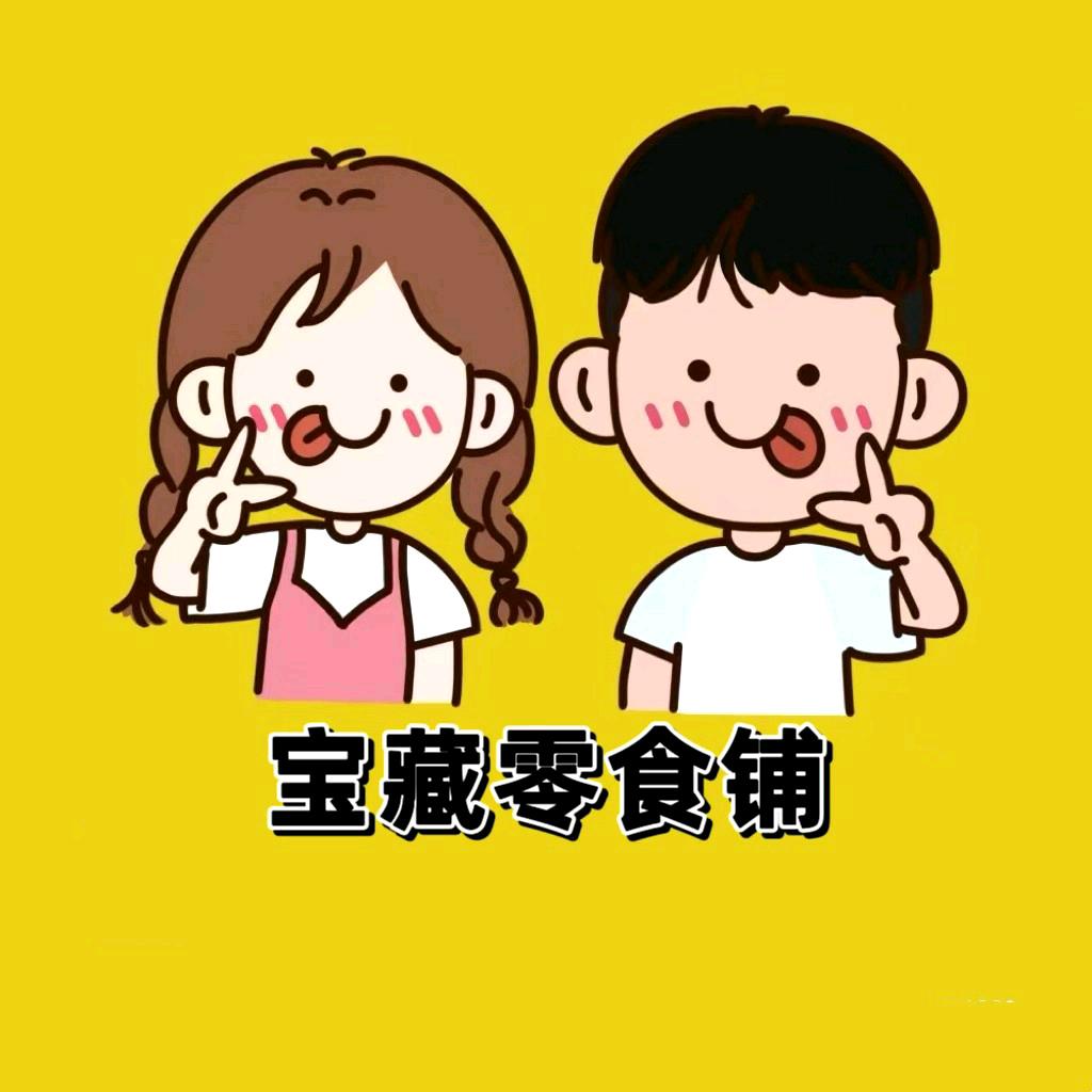 茉莉💐好物