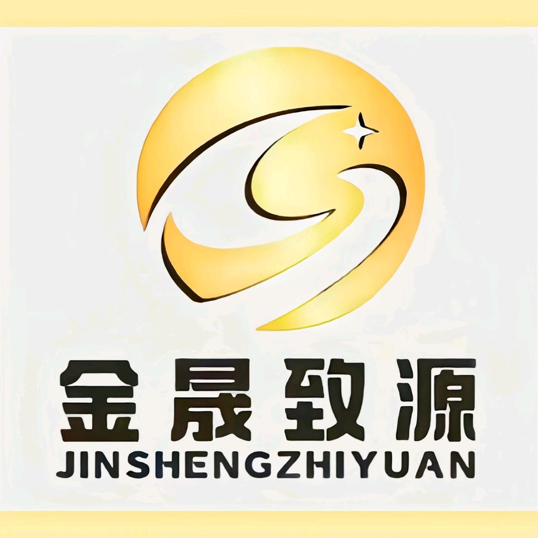 甘肃金晟致源商贸有限公司官方号