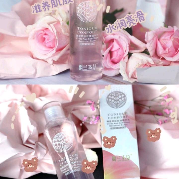 明兰本草！化妆品！！13.30开播