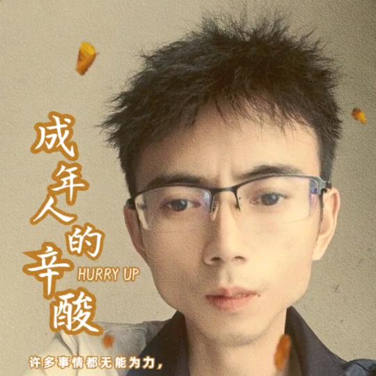 🥀᭄半醒半醉꧔ꦿᩚ半浮生💕