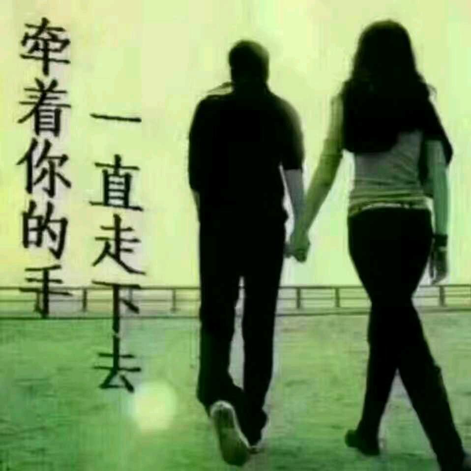 婷～婷