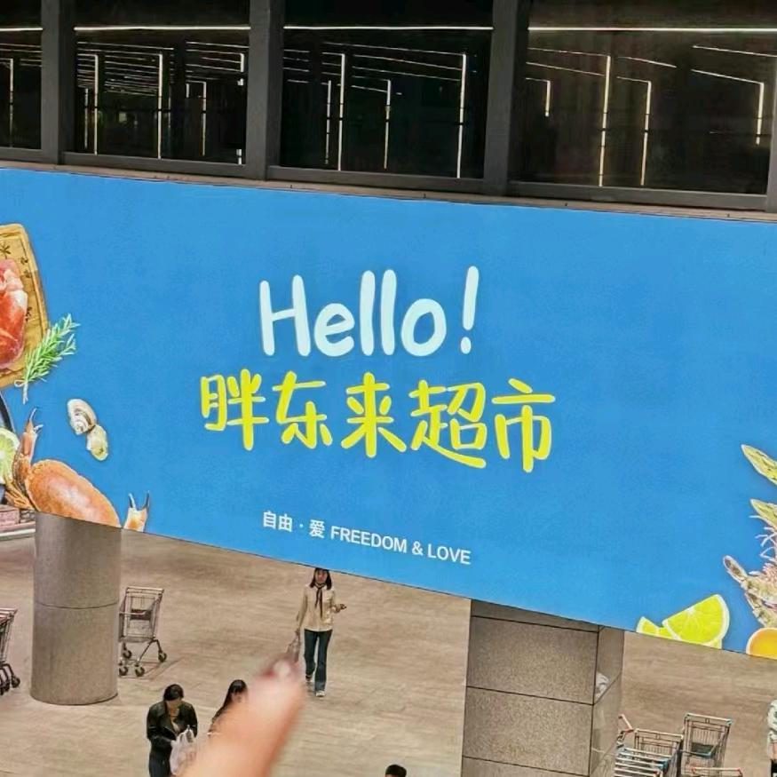 小澎优选[美食集合店]