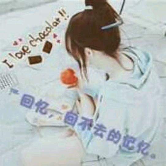 朝华若梦木木