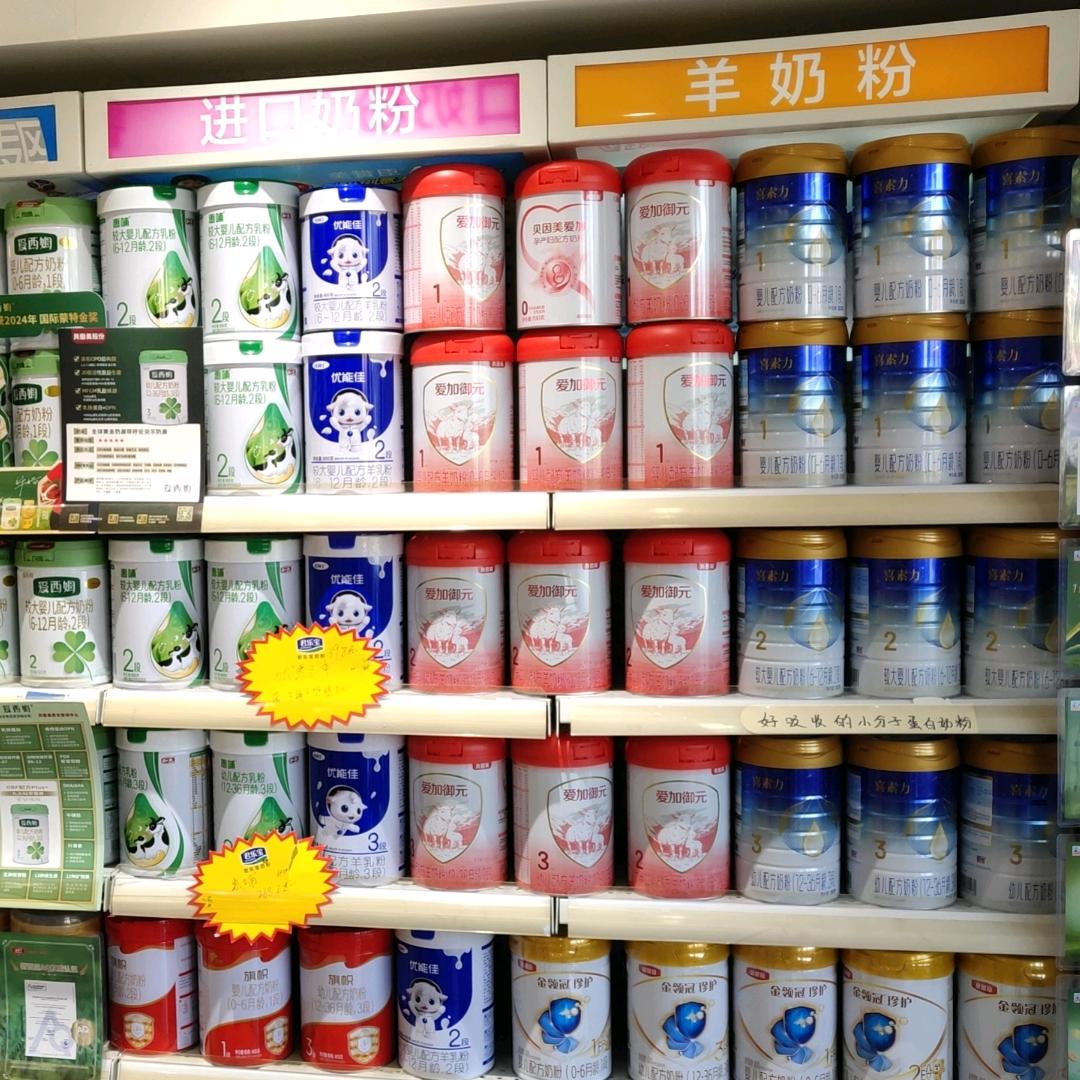 佳贝悦母