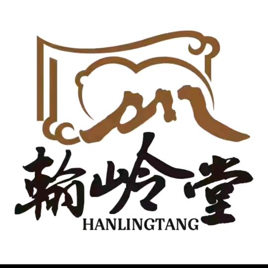 小惠 陕药鹿园·翰岭堂