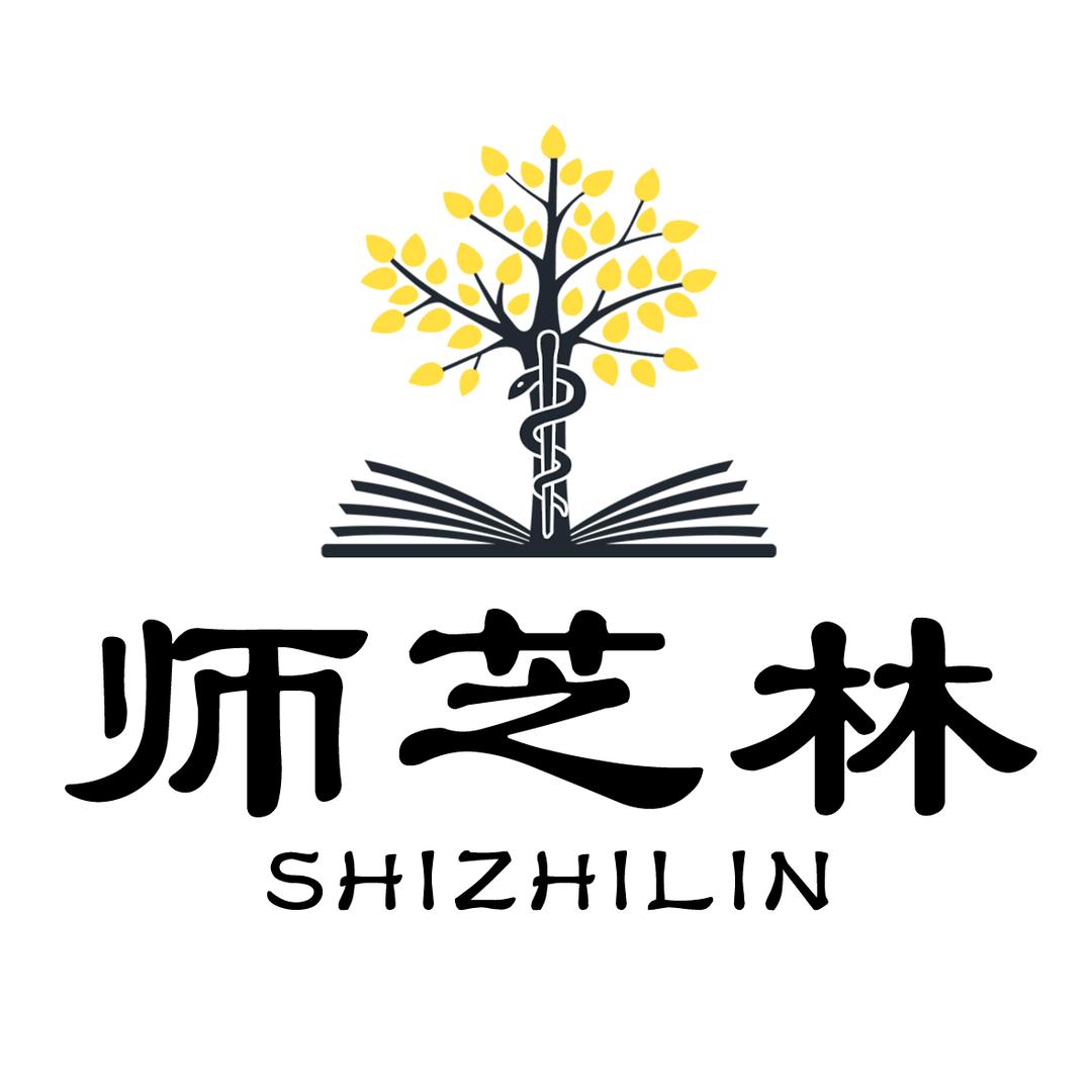 师芝林&千手耿老师