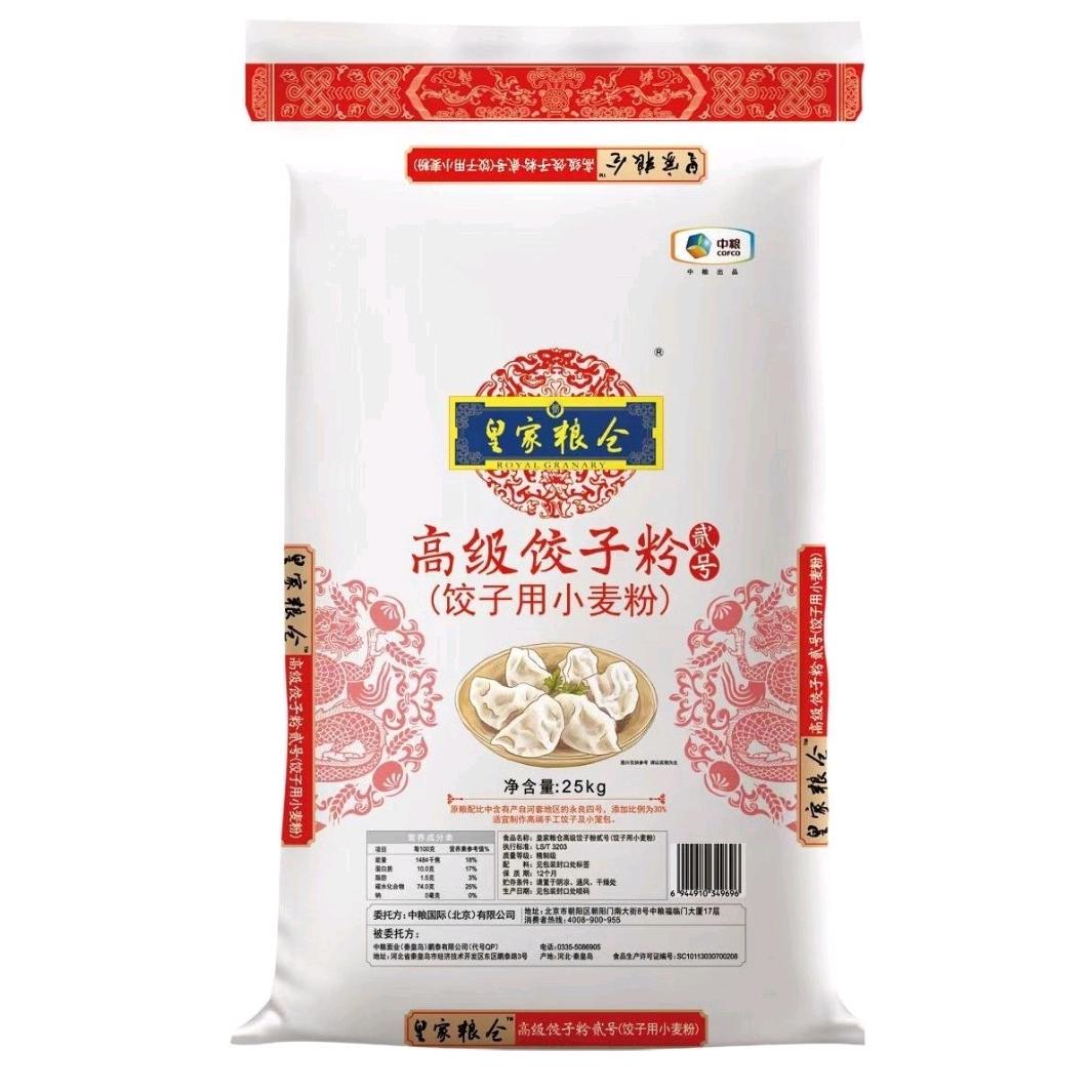 保定跃辉粮油
