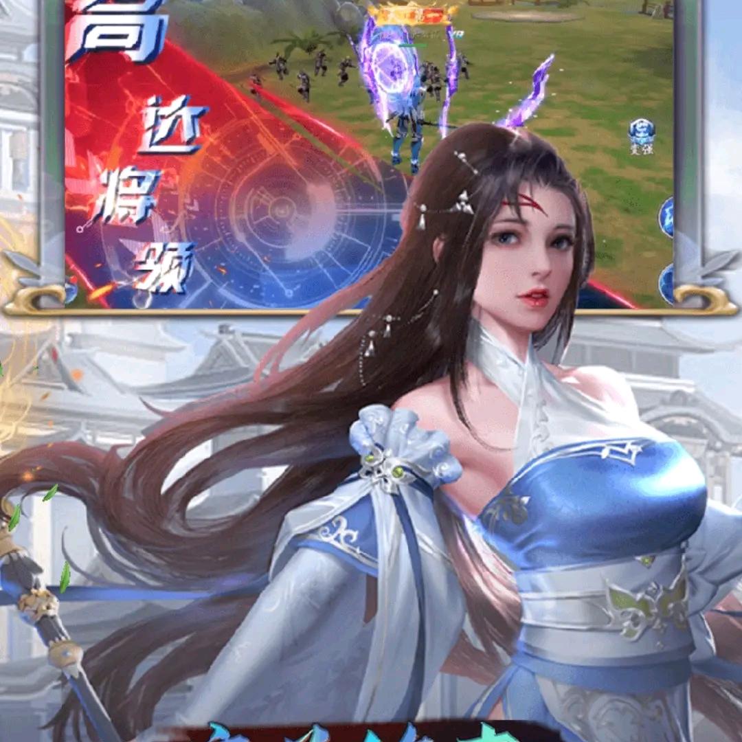 仙侠手游206