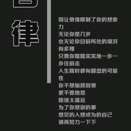 逍遥自在