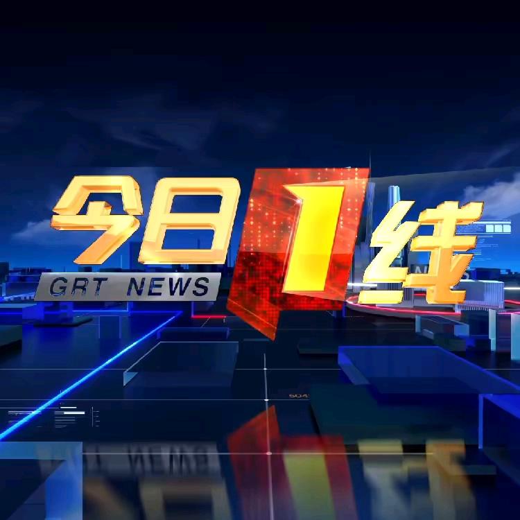善行