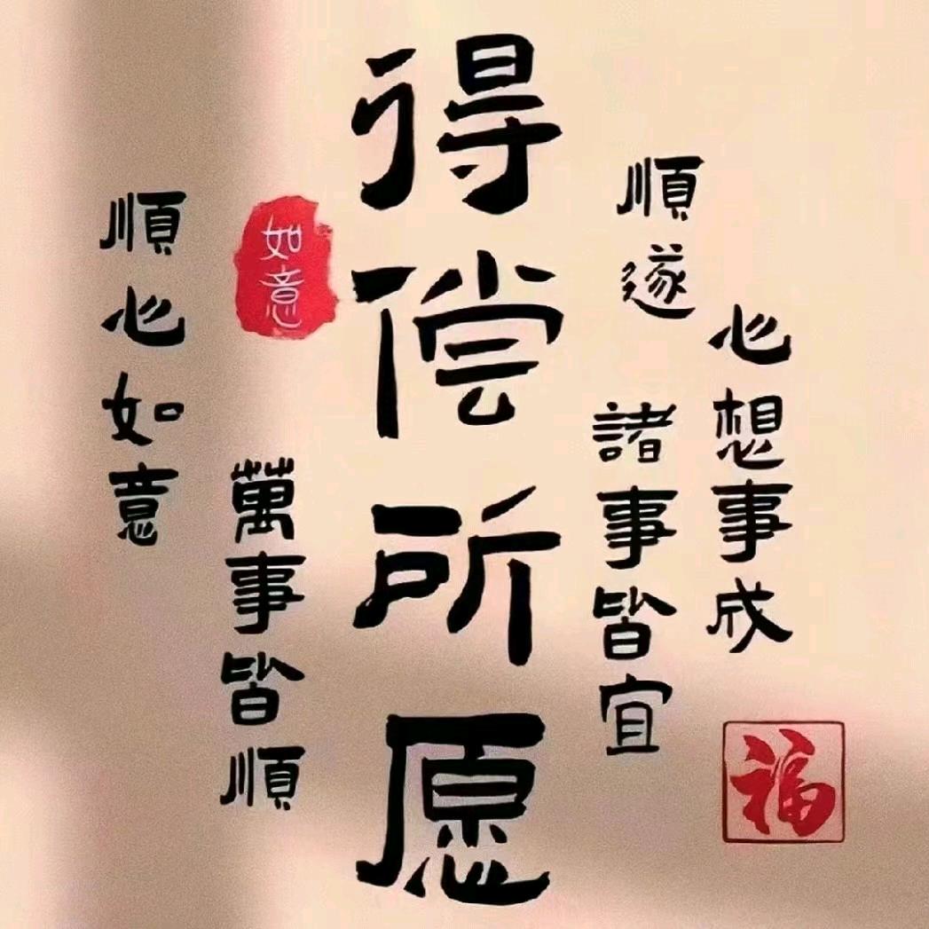 阿华
