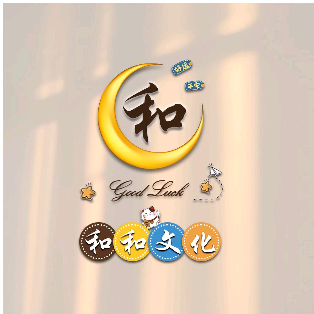 和和文化