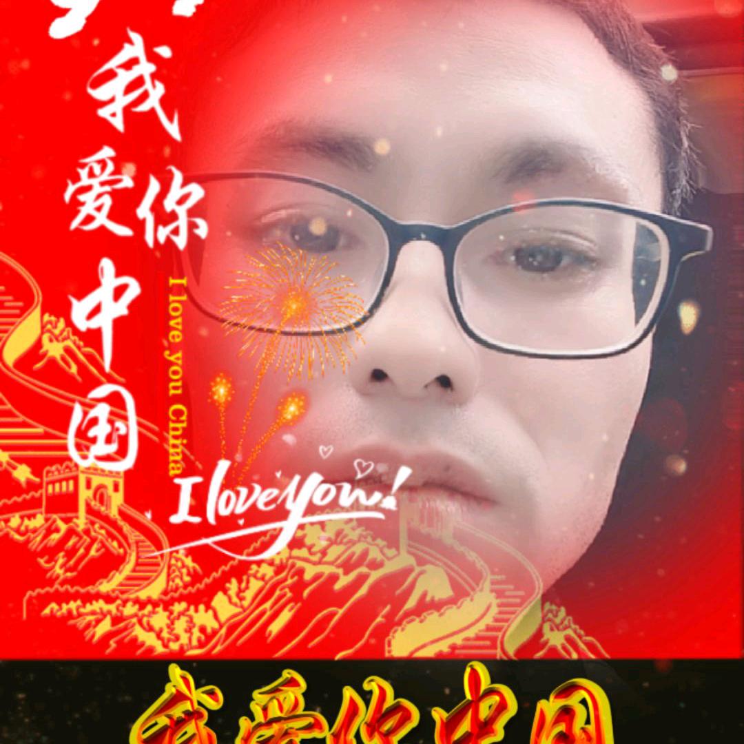 小王，开心就好