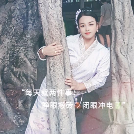 余ꦿღ ᭄ꦿ꯭꯭生 安ꦿღ ᭄ꦿ꯭꯭好