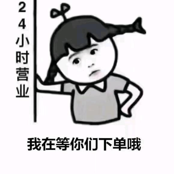 抖音正品优选