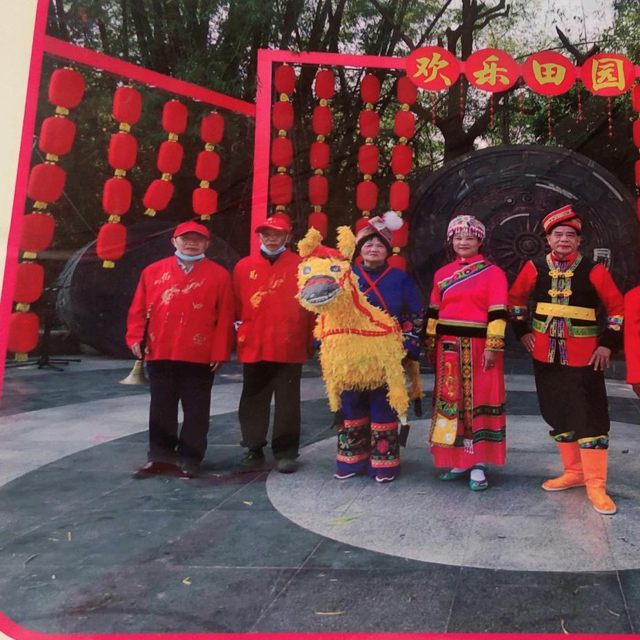 怏乐一生