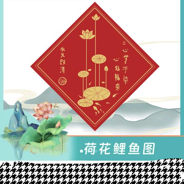 心存感恩