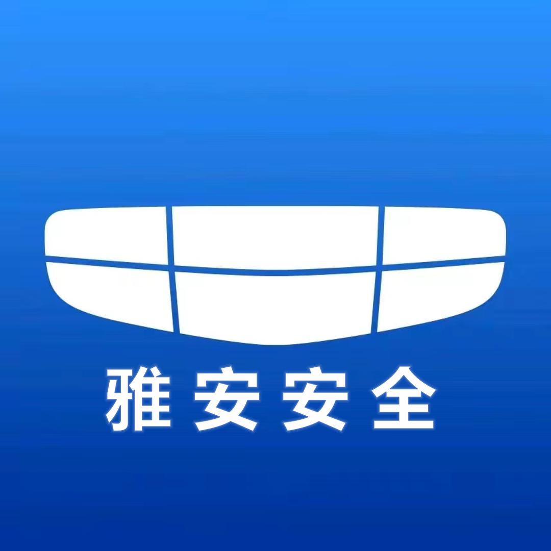 吉利汽车雅安安全服务站