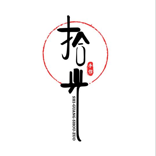 拾光手作中央商场店