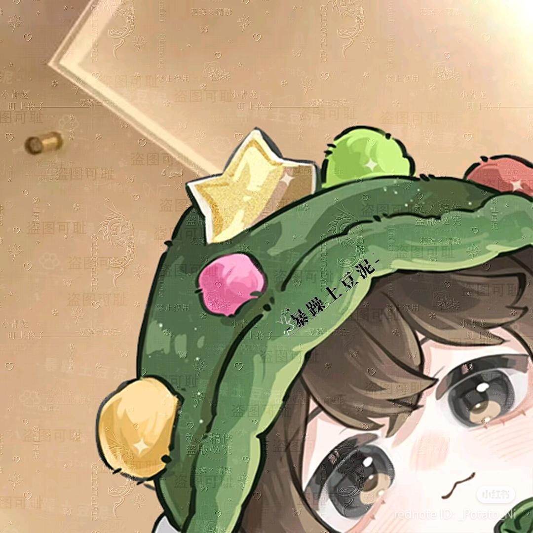 芋圆抹茶生牛乳