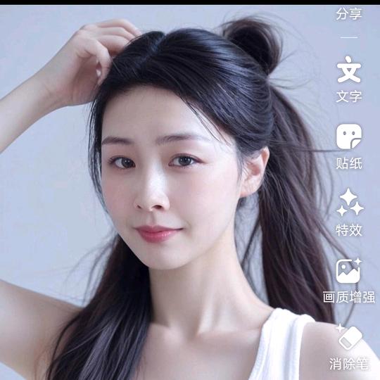 余生安好