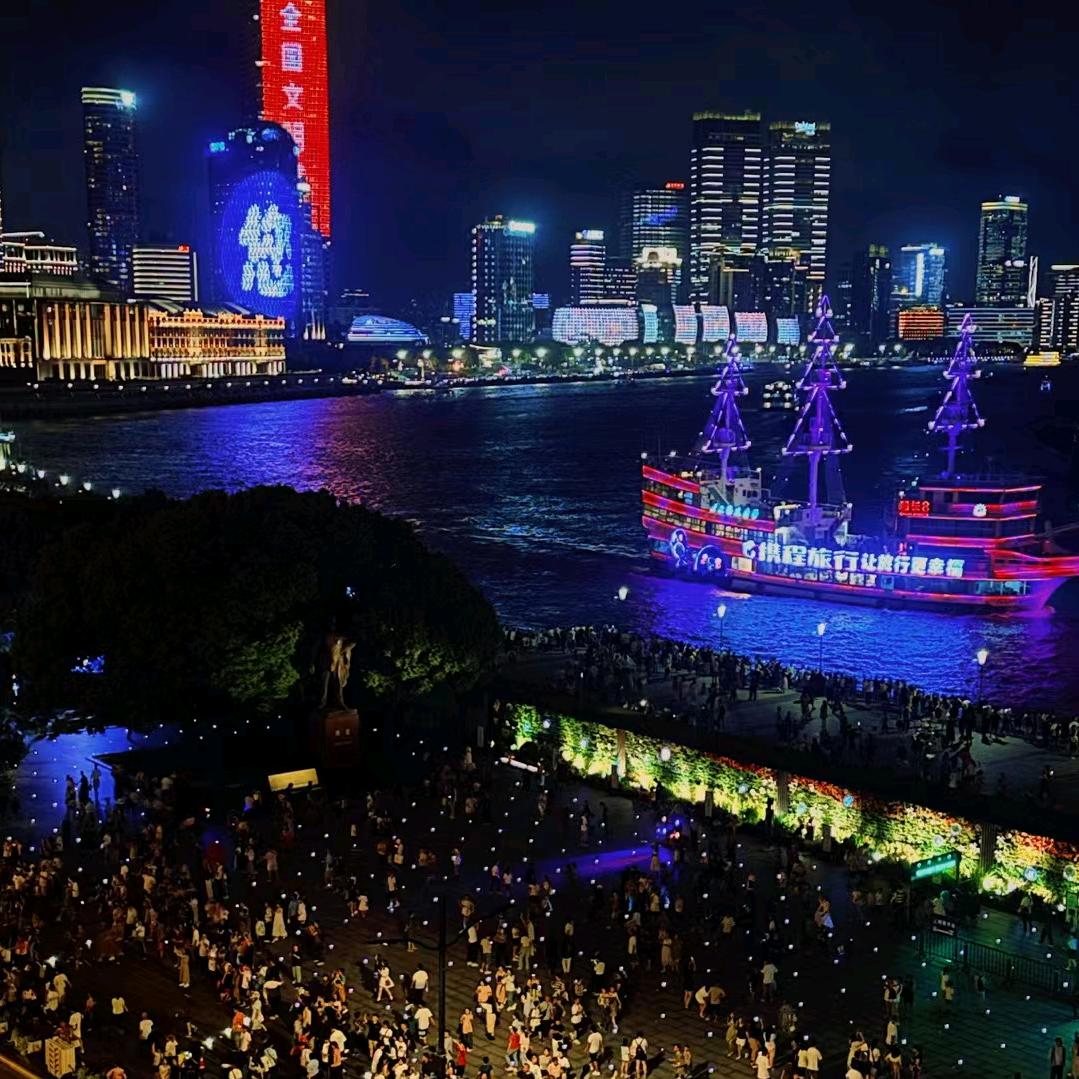 百无禁忌