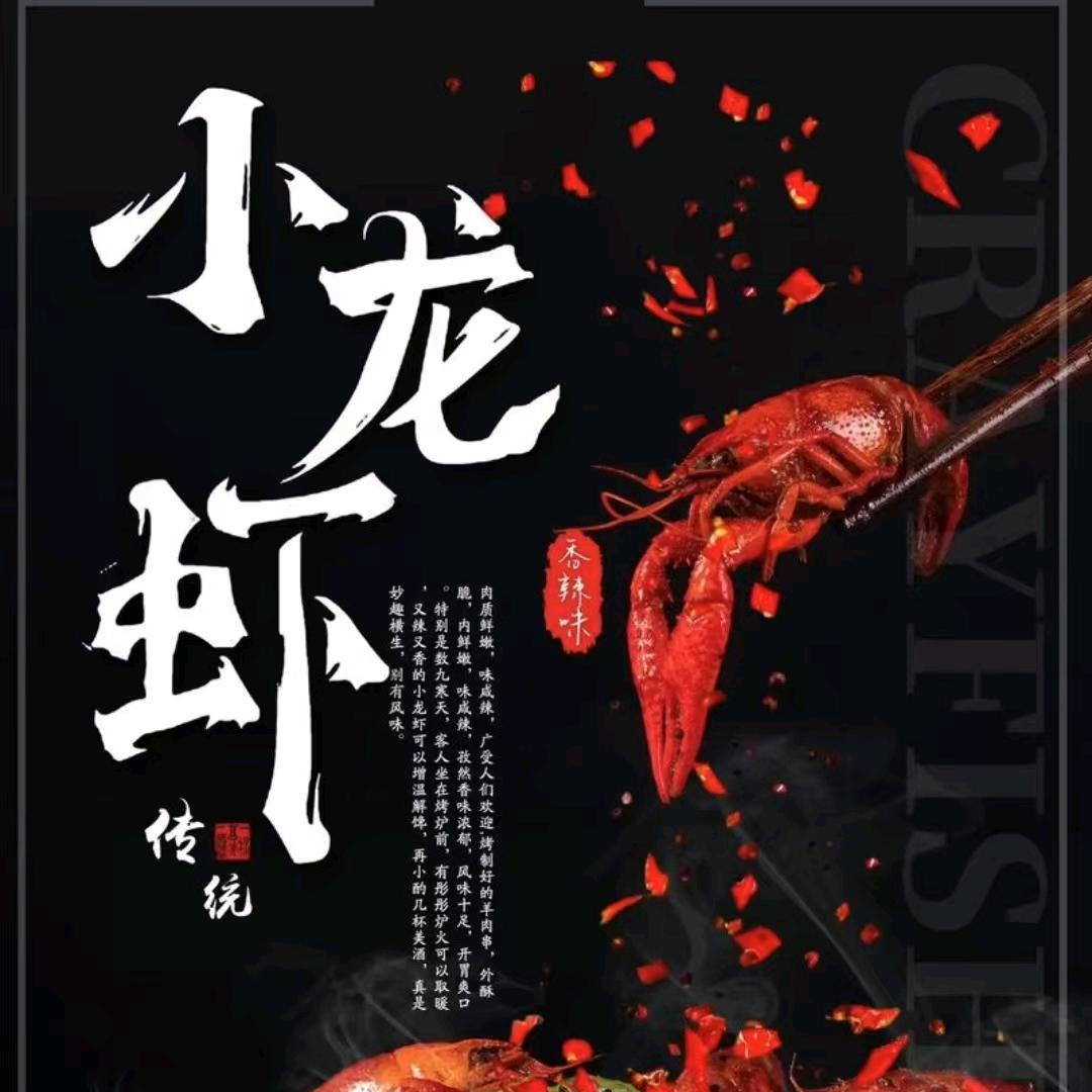 天津市津南区小胖海鲜砂锅