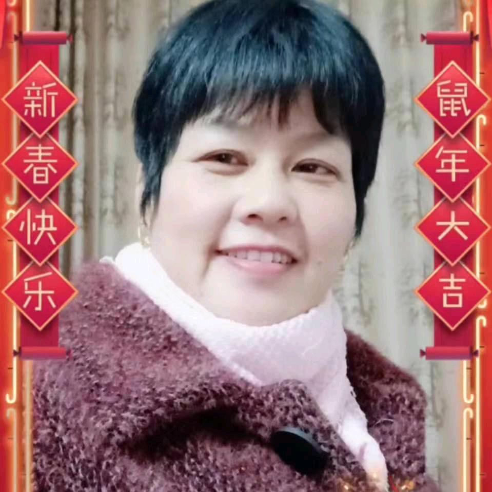 开心娥
