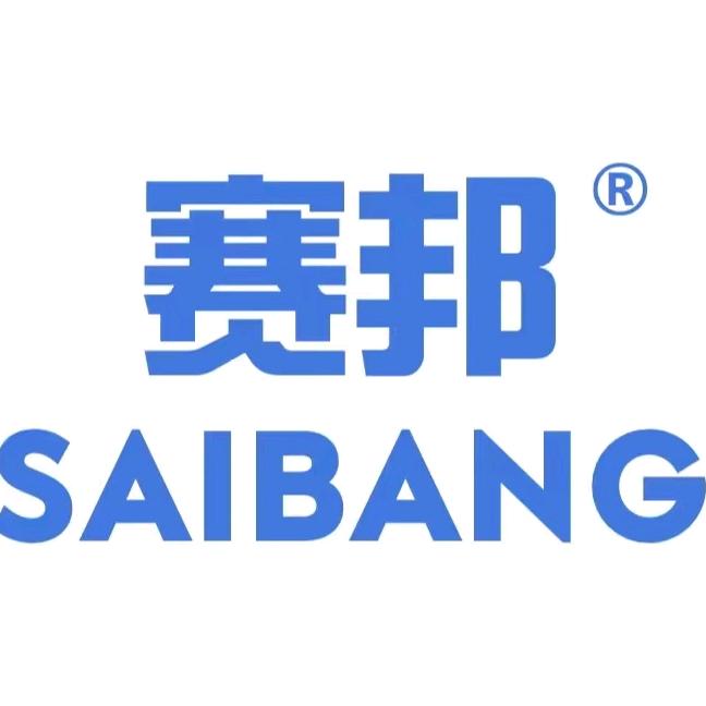 赛邦白荣荣