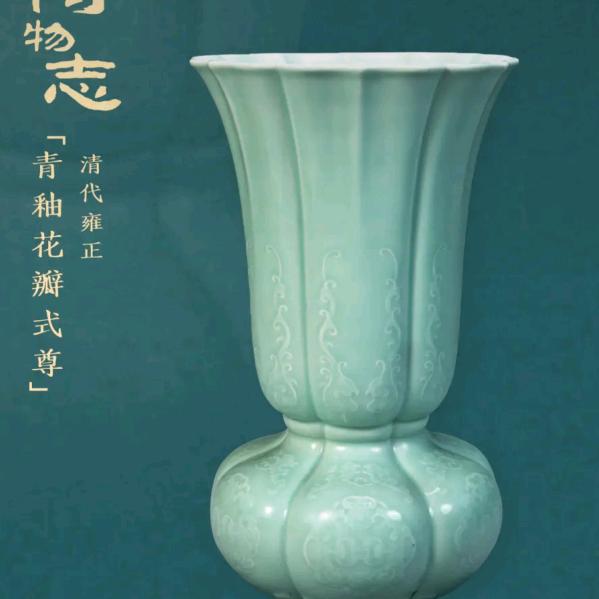 勇往直前