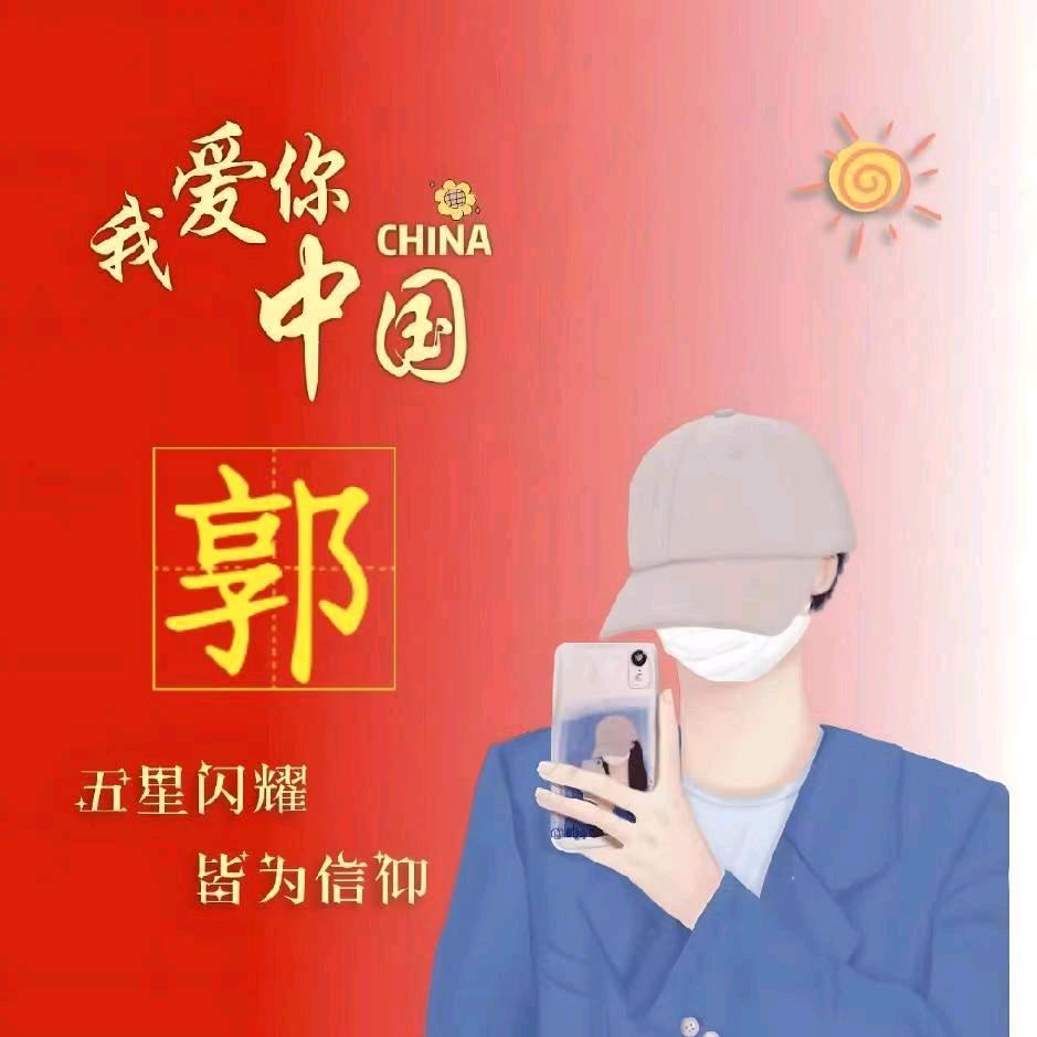明家百货铺子