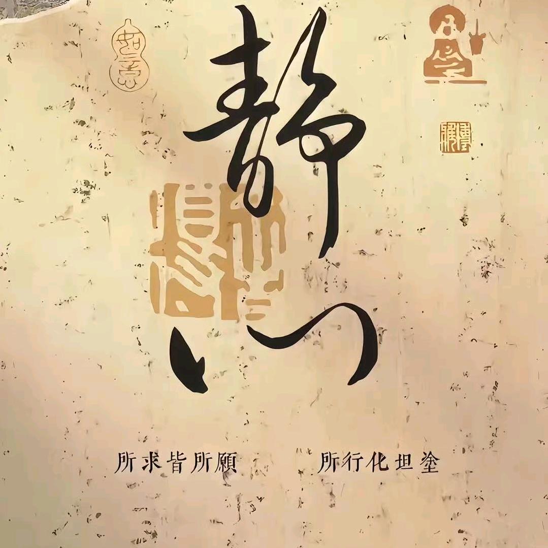 瑶清