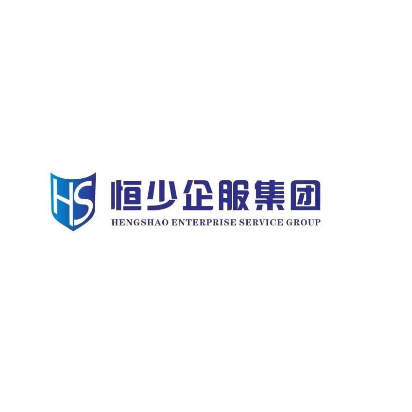 恒少企服第六分公司-代理记账-公司注册