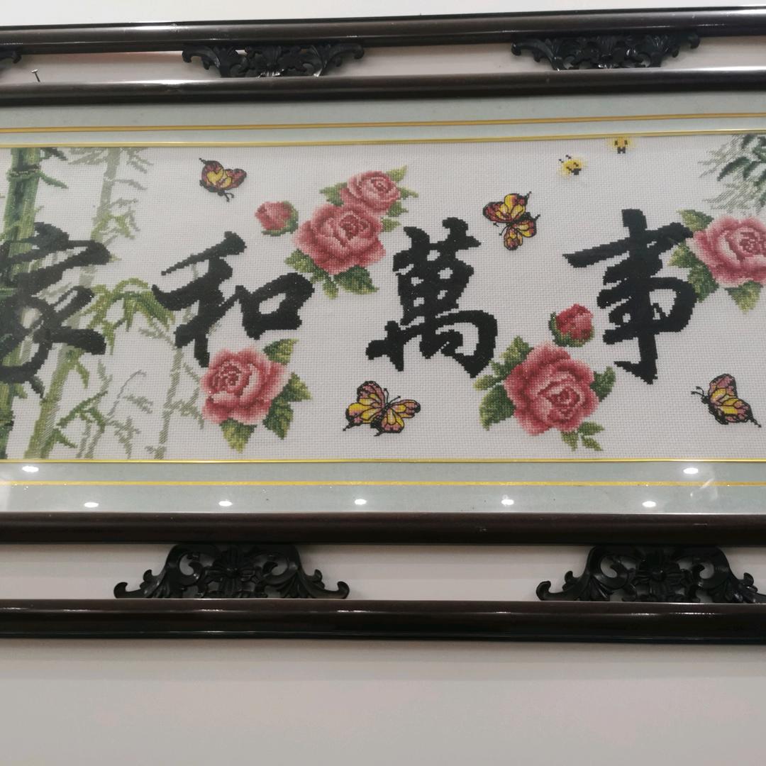一帆风順头像