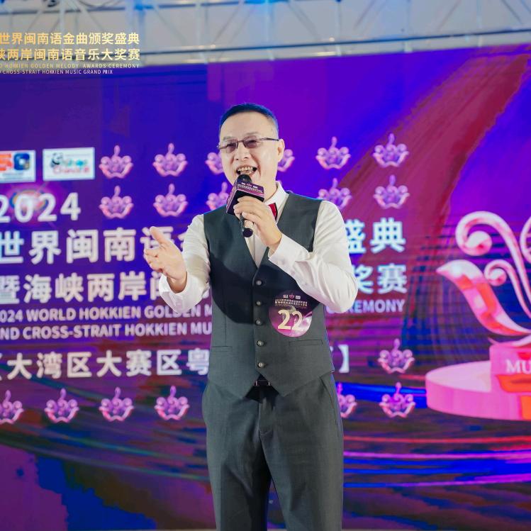 宝顺婚礼晚会主持人