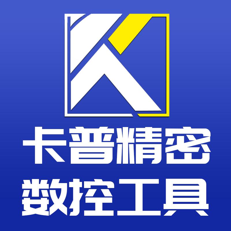 卡普五金工具专营店