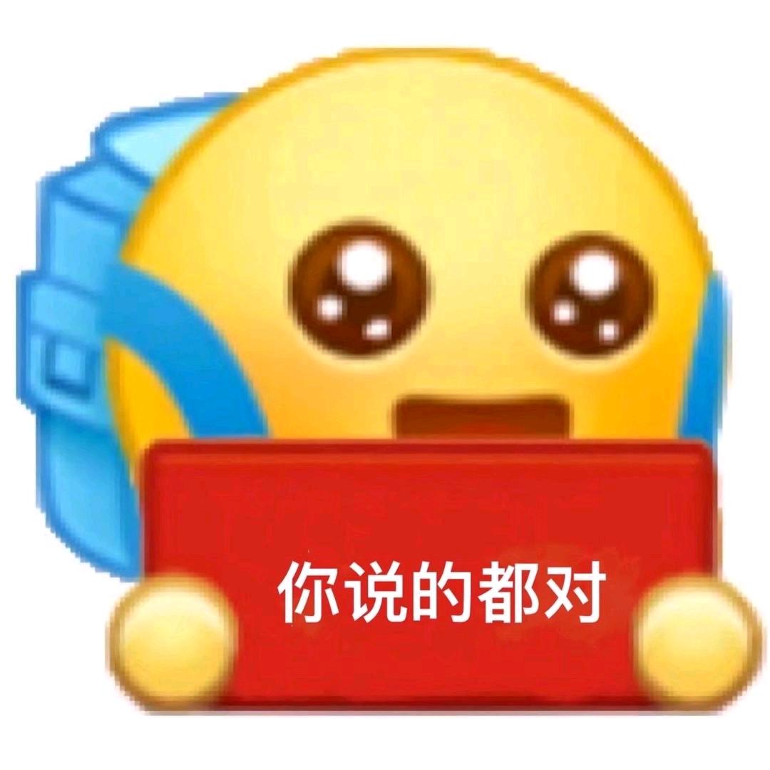 小申保
