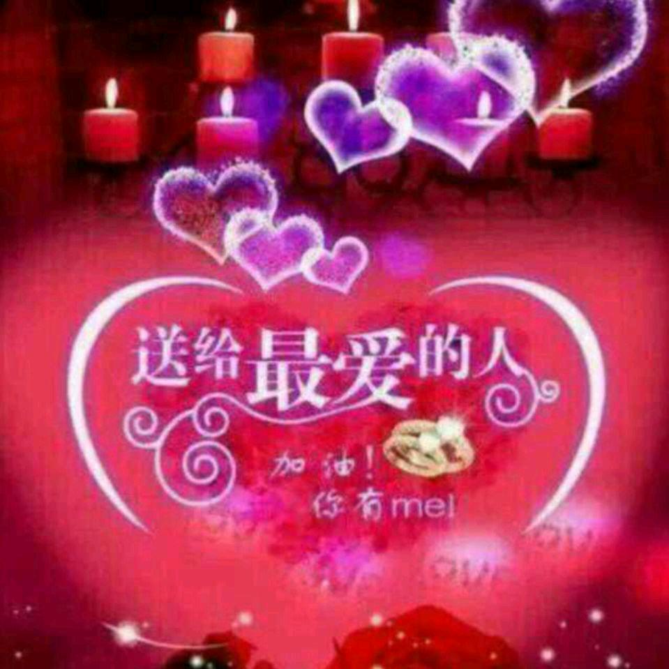 有缘相见
