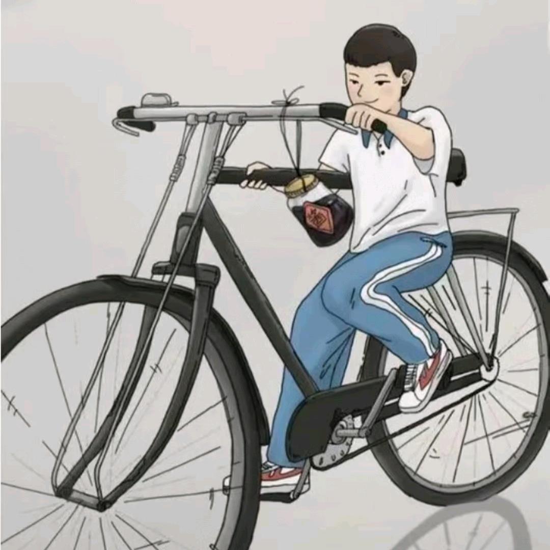 记住你