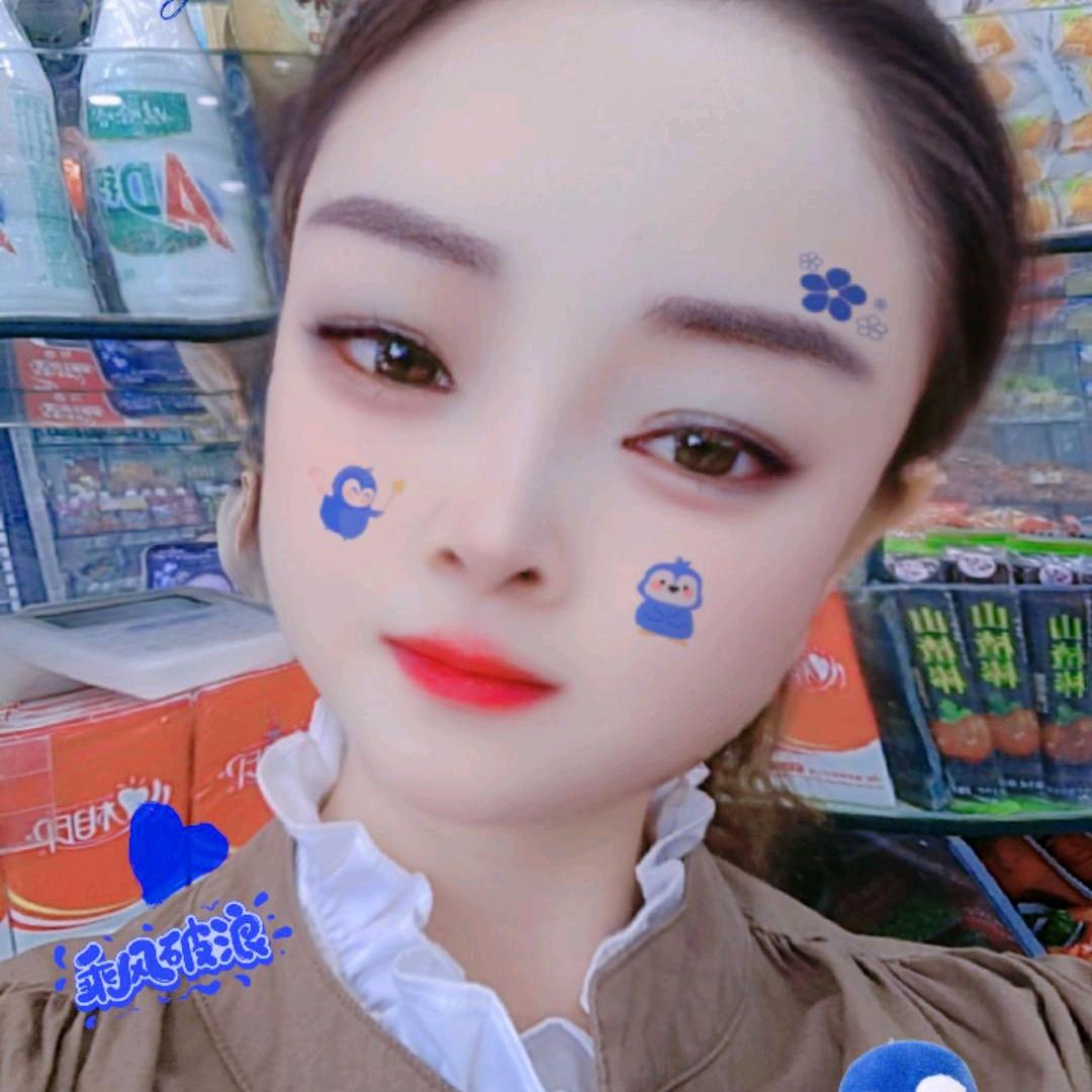 欧