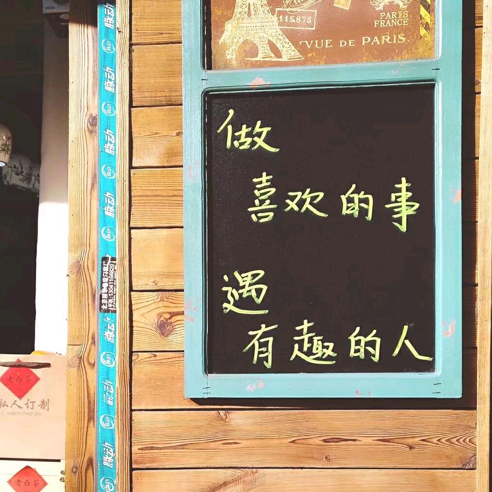 冰可乐