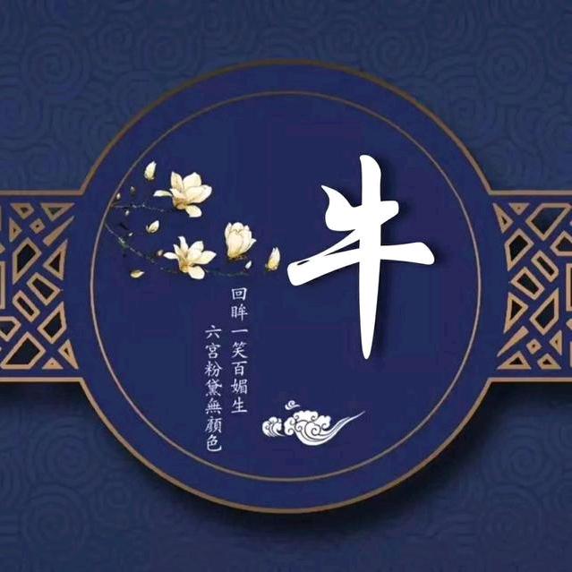 贾公子