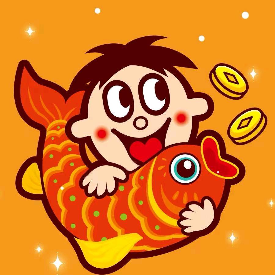 平安发大财